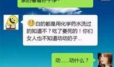 爆料输入法搞笑视频大全,爆笑来袭！爆料输入法搞笑视频大盘点