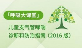 新闻热点爆料儿童,揭秘近期儿童安全事件背后的真相