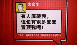 银行爆料视频文案简短,揭秘金融行业惊人内幕