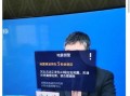 唐山周蓉爆料事件视频,真相与争议的交织