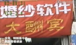 草根爆料视频下载,下载背后的故事