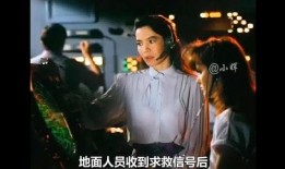电影九霄惊魂在线观看,高空极限挑战，生死边缘的惊悚冒险