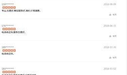 大连头条爆料最新消息,最新爆料揭示重大事件进展！