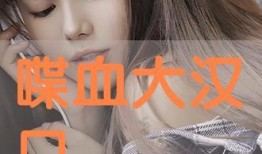 牛蝇在线观看,揭示农村生活的真实面貌