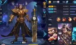 孙鲁班皮肤最新爆料视频,华丽变身，惊艳登场！