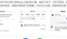 爆料视频发错了怎么办,应对发错爆料视频的应对策略与反思