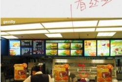 深圳肯德基爆料视频最新,揭秘食品安全与员工待遇真相