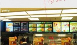 深圳肯德基爆料视频最新,揭秘食品安全与员工待遇真相