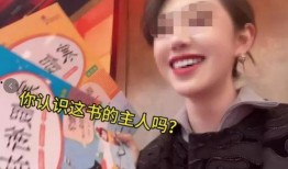 张庭线下爆料视频是真的吗,张庭线下爆料视频真实性揭秘