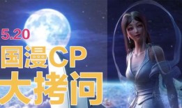 惊天大爆料完整视频,震惊内幕全解析