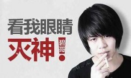 张庭线下爆料视频是真的吗,张庭线下爆料视频真实性揭秘