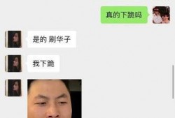 姜涛二姐爆料聊天记录视频,揭秘姜涛真实一面