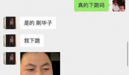 姜涛二姐爆料聊天记录视频,揭秘姜涛真实一面