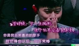 张杰吃瓜爆料视频大全,揭秘娱乐圈幕后故事