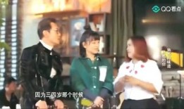 三太生日爆料视频播放,视频播放记录温馨时刻