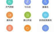 南宁新闻网爆料电话,揭露城市脉搏，倾听民声心声