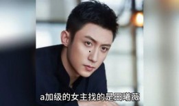 讨厌的娱乐圈八卦爆料,揭秘明星背后的惊人真相