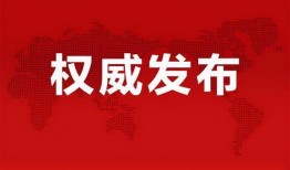 杭州新闻爆料入口最新消息,突发事件引发关注，详情即将揭晓