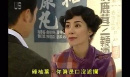 大佬爆料五嫂视频播放在线观看,独家在线观看，揭秘幕后真相