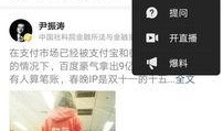 玉林今日头条朋友爆料群,揭秘朋友圈爆料的惊人真相！