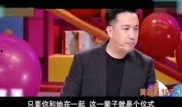 好朋友爆料黄磊视频,好朋友爆料背后的故事