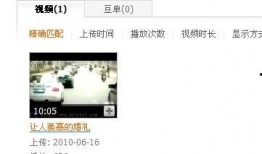 视频爆料音乐叫什么名字,神秘音乐背后的故事
