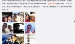 爆料天下事件真相视频,事件真相视频深度解析