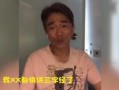 吴宗宪视频在线观看,笑星魅力全解析