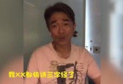 吴宗宪视频在线观看,笑星魅力全解析