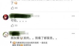 马嘉祺粉丝爆料视频,幕后真相曝光