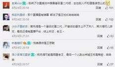 最新大主播八卦爆料视频,幕后真相大曝光！