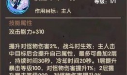 须弥内容爆料大全最新,揭秘最新游戏秘籍与精彩剧情