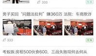近日媒体爆料视频下载,最新媒体爆料视频下载内幕曝光