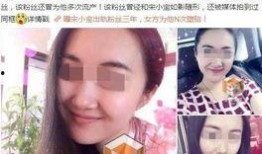 歌星出轨爆料是真的吗视频,真相揭晓，视频证据曝光