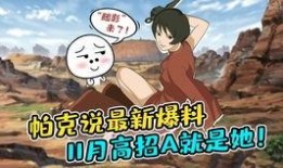 火影高招爆料视频大全下载,精彩瞬间回顾与前瞻