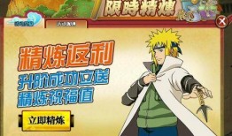 火影战区活动最新爆料,神秘忍者降临，战火再燃！