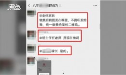 贵阳受骗爆料案件最新情况,揭秘连环骗局真相揭晓