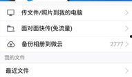 发了爆料的视频哪里找到,探寻爆料视频背后的真相与制作过程