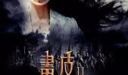 电影画皮在线观看,揭秘千年诅咒，探寻神秘爱情传奇