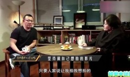 央视爆料姜文视频,揭秘背后惊人真相