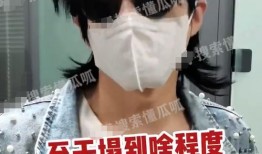 成毅被人爆料视频大全集,揭秘事件全记录