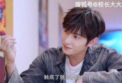 全职高手杨洋最新爆料,独家爆料引粉丝热议