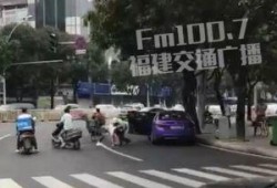 福建新闻广播爆料车主视频,惊险一幕引发关注