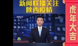 陕西高三爆料新闻联播视频,一场别开生面的互动体验