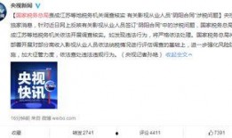 合约日报最新爆料
