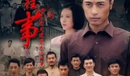 东北风云之黑道20年全集在线观看