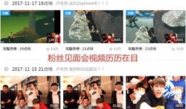 火爆爆料视频大全最新版,最新热门视频盘点，精彩瞬间一网打尽！