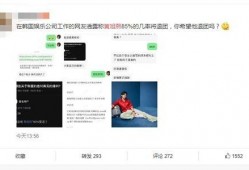 黄旭直播爆料视频大全最新,最新爆料视频大全精彩回顾