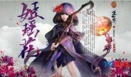 逆水寒最新爆料地图,江湖风云再起，探寻神秘地域