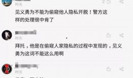 近日媒体爆料视频下载,最新媒体爆料视频下载内幕曝光